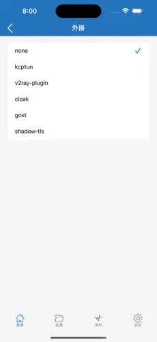 mojie魔戒官网 梯子android下载效果预览图